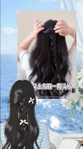 Quick & Easy Braiding Tutorials for Beginners