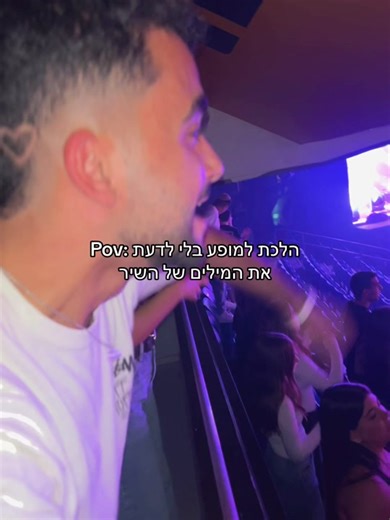 Exciting Highlights from an Engaging Concert Experience