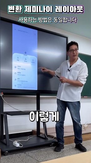 Master It in 3 Minutes! Did Gemini's AI Interface Change? Seniors Can Adapt in Just 1 Minute