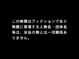 New Cinema Japan DVD Logo & Copyright Notice (2003)