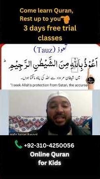 Ta‘awwuz Correct Pronunciation | Learn Quran from Basics 2026 | Lesson 1