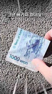 It's all free starting this year!! Stop throwing your hard-earned money away! #shorts #Starting20...