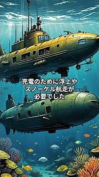 世界初の実用化。日本の潜水艦だけが持つ「深海のステルス技術」とは？
