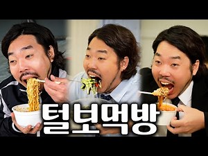 Watch all the hairy mukbangs (feat. bulgogi/kalguksu/kimchi/mulhoe/cup ramen...)
