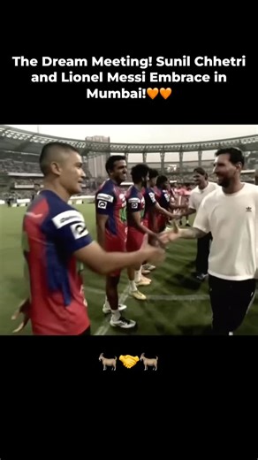 TelTech on Instagram: "⚽ The Indian GOAT Meets the Global GOAT 🇮🇳 Event & Context The meeting took place at the Wankhede Stadium in Mumbai during the third leg of Lionel Messi’s ‘GOAT India Tour’. Key Highlights of the Interaction Friendly Match: Sunil Chhetri participated in an exhibition 7v7 football match as part of the event (though he had a brief outing due to a minor muscle pull). The Embrace: After the match, both the Indian celebrity team and Chhetri’s team lined up to meet Messi, Luis