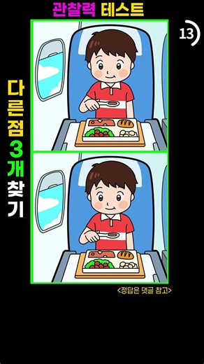 💥 나의 집중력은 몇개??