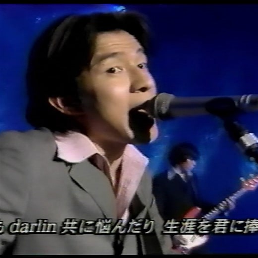 Takuro's  archive. on Instagram: "1996 Mr.Children Namonaki Uta J-drama "pure" theme song    #mrchildren #namonakiuta #kazutoshisakurai #ミスターチルドレン #名もなき詩 #桜井和寿 #和久井映見 #堤真一 #takuro100"