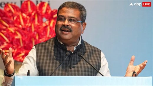 Dharmendra Pradhan Launches New AI Courses At IIM Lucknow To Shape Future-Ready Talent