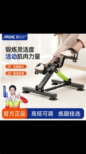 爱戈尔康复训练脚踏车 老人偏瘫家用腿部上下肢迷你健身脚踏车康复器材 青山绿【日常锻炼】秒折叠/免安装/隔热保护 【行业品牌TOP1】型号:A119