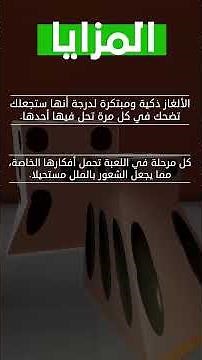 Quick Review: Superliminal (2019)