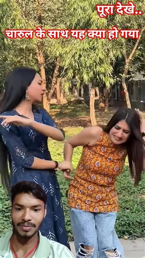 #kumarsir FunnyBestfriend episode 16 #sister