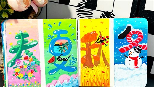 超简单一分钟画春夏秋冬#画画其实很简单 #绘画教程 #零基础学画画