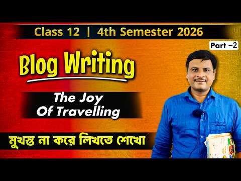 How to Write Blog Writing | The Joy of Travelling | Class 12 English 2026