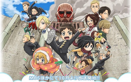 Review Anime Shingeki! Kyojin Chuugakkou Episode 1