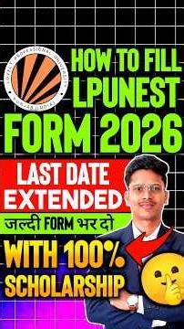 How to Fill LPUNEST Form 2026 | How to Apply For LPUNEST 2026 | Lpu Admission Process 2026 | Lpunest