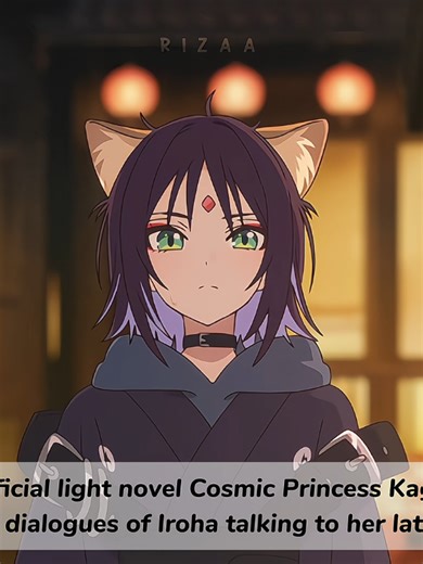 they release the novel after airing the anime, this is exactly show Iroha talking bout her romantically feelings of Kaguya to her dad cr: @.karaag_ay #cosmicprincesskaguya #yuri #anime #wlw #fyppppppppppppppppppppppp