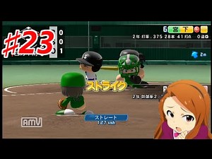 【パワプロ2014】ピーマンが導く甲子園優勝物語！栄冠ナイン実況♯23 【夏の悔しさを胸に！秋の公式戦に挑む】