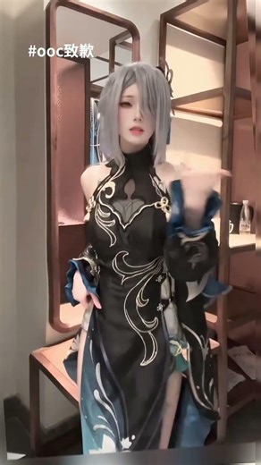 Cosplay reveal goes viral!
