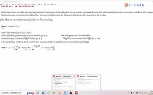 Mathematica运用样式功能更快捷进行记录和运算