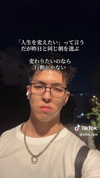 悩む暇は無い、行動しろ。 まずは朝の習慣から。 #規律 #real #winterarc #モチベーション #マインドセット