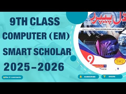 9th class computer hamdard smart syllabus scholar 2026 - computer eglish medium hamdard up to date