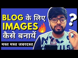 How To Design Images for Your Blog (Blog Post Images)