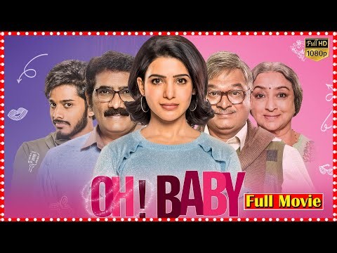 Oh! Baby Fantasy Comedy Full Film | Samantha RuthPrabhu | Naga Shourya | TejaSajja ‪@tfctelugucinemas‬