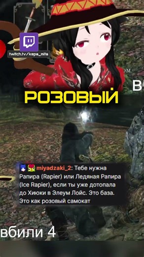 #база #eldenring #нарезки #darksouls #kepa_mita