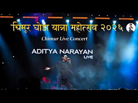 PART 2 | Aditya Narayan Chimur Live Concert 🥰 Chimur Ghoda Yatra Mahotsav 2026 🌻 Ashu K Vlogs