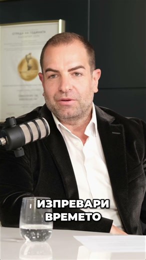 GEOCAST еп. 4: Зелената енергия, която произвежда розови домати