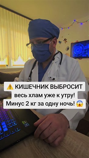 Detox Your Gut: A Natural Cleanse Recipe