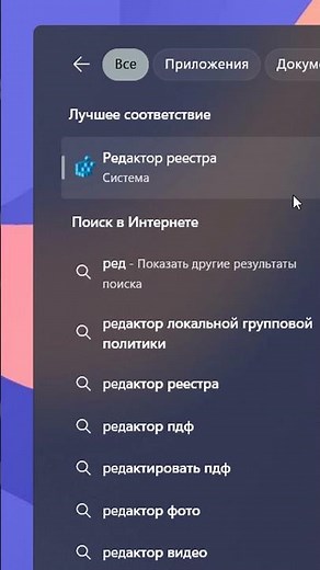 Переменные среды открыть в Windows 11