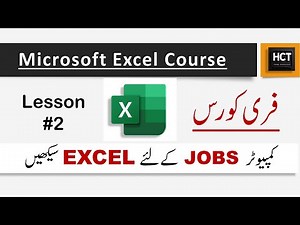 Microsoft Excel Training Course | Lesson 2: Learn Excel for Free