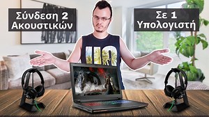 How to use 2 Headsets in 1 Computer At the Same Time Full Tutorial