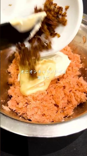 【サーモンのリエット】パンがごちそうになる 口どけで魅せるとろけるサーモンの前菜 #cooking #前菜 #おつまみ