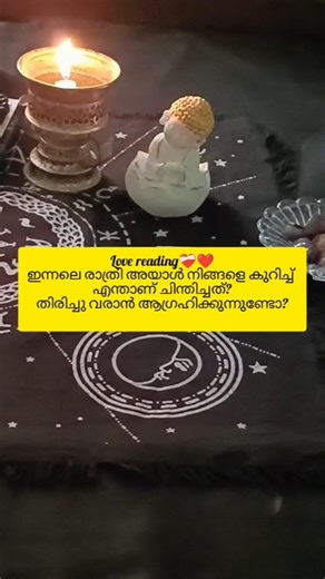ആ വ്യക്തിയുടെ ഉറക്കം നഷ്ട്ടപ്പെട്ട അവസ്ഥ