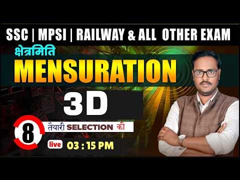 MENSURATION 3D(Mix ) || CLASS - 8 || MATH BY TRIDEV SIR || FOUNDATION BATCH
