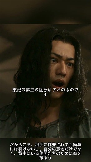 裏切りの隊長、ついに動く🔥 | 東京リベンジャーズ2 血のハロウィン編 -決戦-