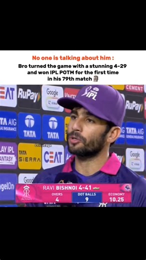 79 Matches, First POTM 😳🔥