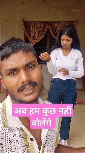 आई है तो जा सकते हैं #ytshorts #trending #viralvideo #shorts