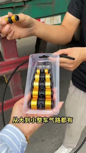 part 2847 Quick-connect fittings for air lines, available in various sizes