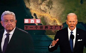 墨西哥，下一个世界工厂？
