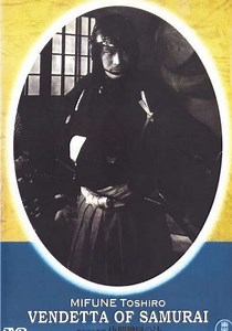 Vendetta of a Samurai streaming: where to watch online?