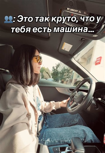 Конечно круто 🫣