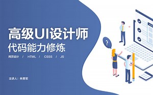 13、Swiper触摸滑块js框架讲解