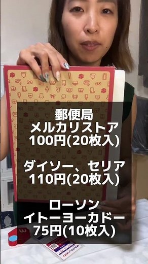 【ゆうパケットポスト２種類】シールで送るか専用箱で送るか