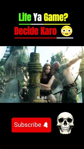 Only 3 Chances… Then It’s Game Over 💀😳 | Jumanji