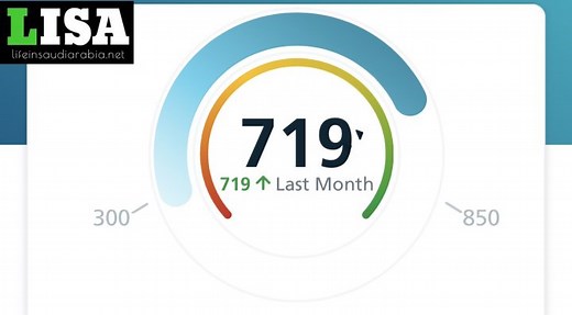 How to check SIMAH credit score in Saudi Arabia?