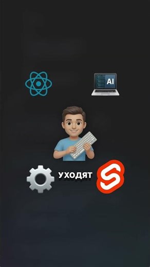 SUBSCRIBE TO TG: cdmtn #it #code #ide #vscode #javascript #typescript #golang #rust #computer
