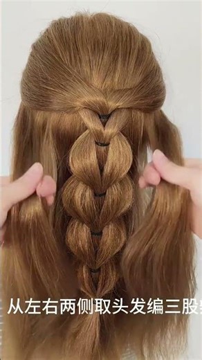 Fairy style semi-braided tutorial braided braided updo tutorial#Compile and distribute